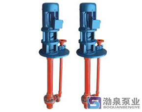 FSY型、WSY玻璃鋼液下泵